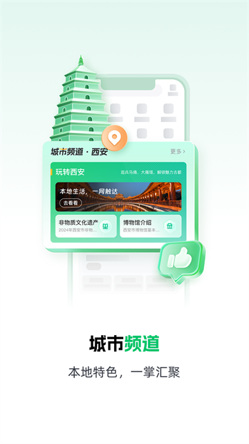 陕西政务服务平台