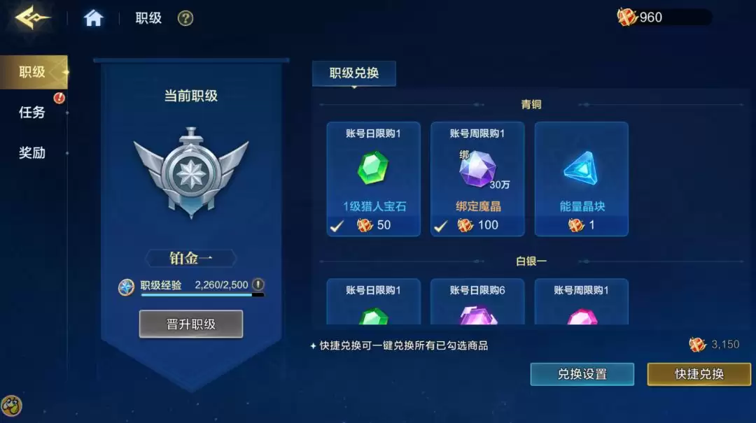 《时空猎人·觉醒》新手入门攻略