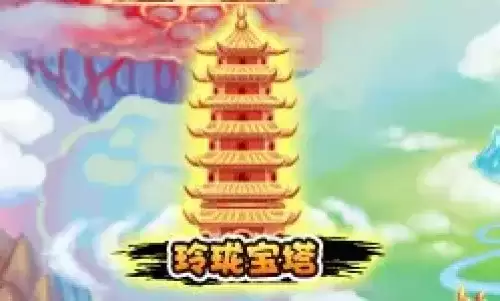 造梦西游3雷震子掉什么装备-雷震子掉落物介绍 造梦西游3雷震子掉什么装备-雷震子掉落物介绍
