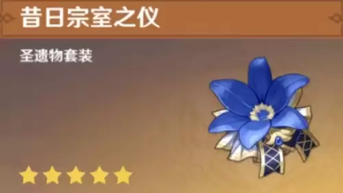 原神珐露珊圣遗物怎么选1 原神珐露珊圣遗物怎么选1