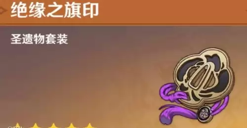 原神珐露珊圣遗物怎么选3 原神珐露珊圣遗物怎么选3