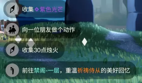 今日任务 今日任务