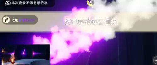任务完成攻略3 任务完成攻略3