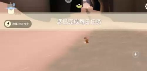 任务完成攻略5 任务完成攻略5