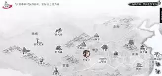 自在逍遥风起何时上线