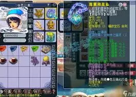 梦幻西游175级女儿村怎么做任务