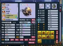 梦幻西游175级女儿村怎么做任务