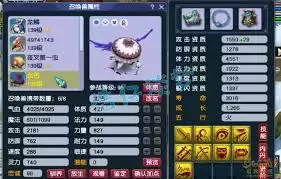 梦幻129级女儿村固伤装备怎么选