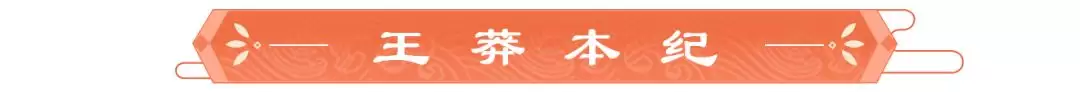 《豪杰成长计划》逆命建新版本前瞻