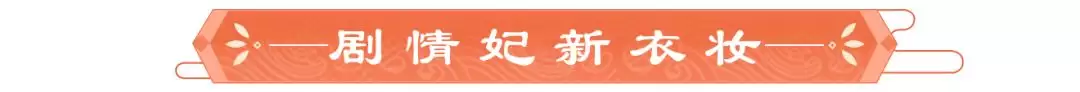 《豪杰成长计划》逆命建新版本前瞻