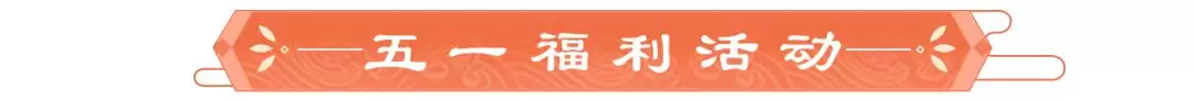 《豪杰成长计划》逆命建新版本前瞻