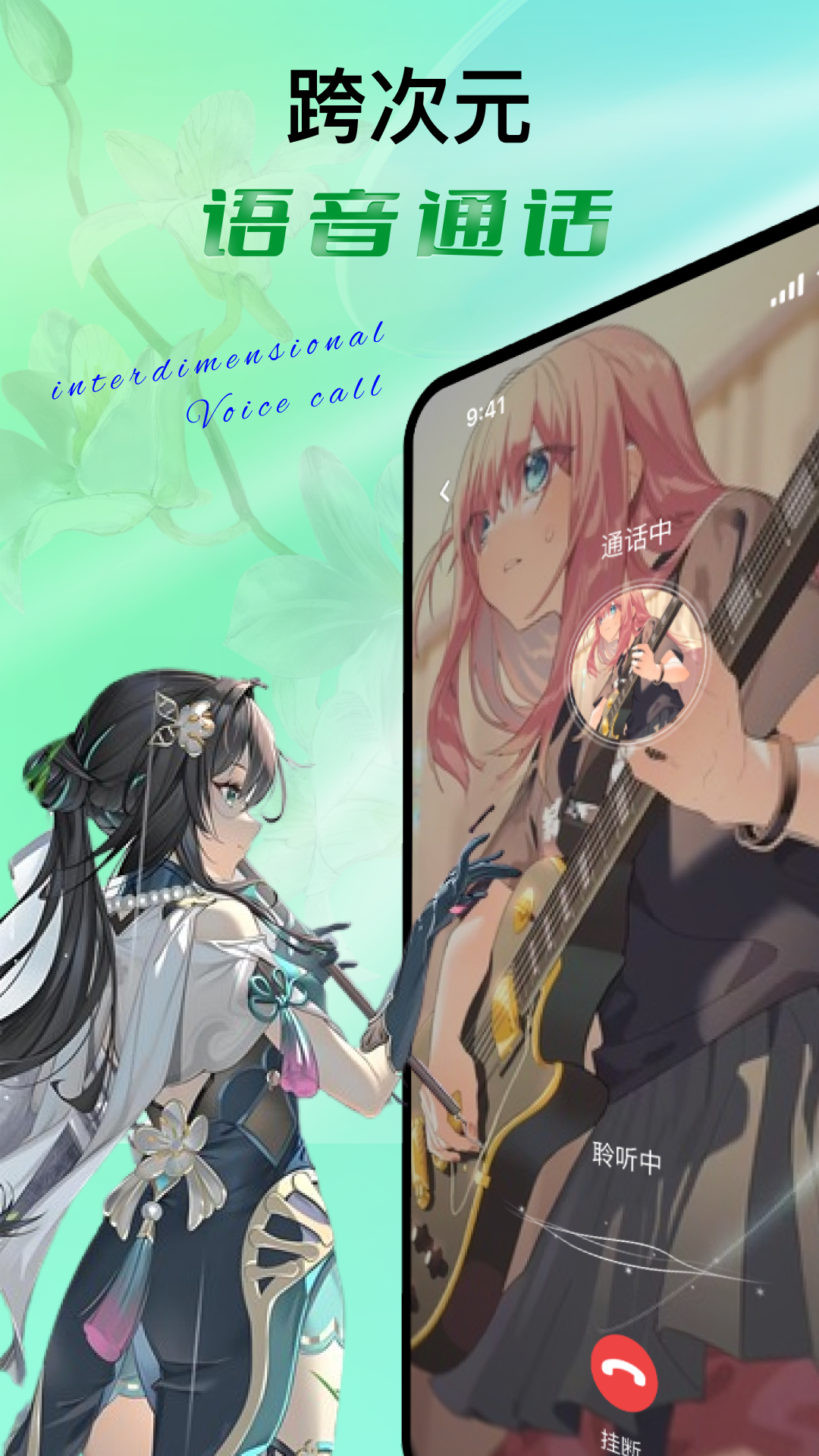 悬河 2