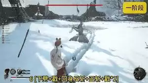 明末渊虚之羽玄阳子招式怎么拆解