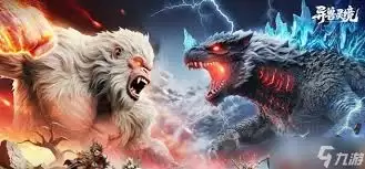 异兽灵境前期开荒选什么强势异兽