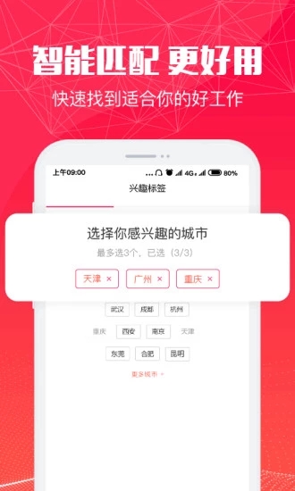 51米多多app 1