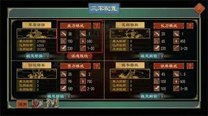 大周列国志飞廉祖灵卡牌怎么使用