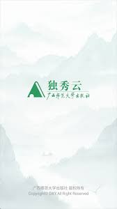 独秀云如何查看学习任务