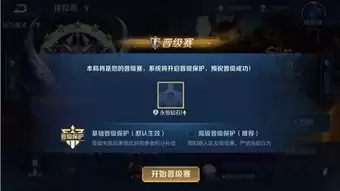 王者荣耀世界升级有哪些收益-王者荣耀世界升级收益情况说明