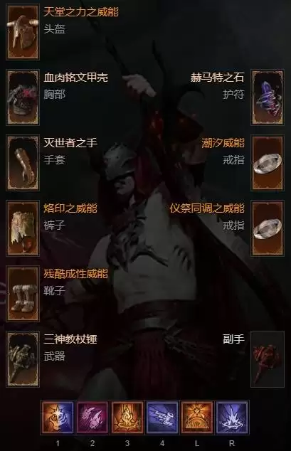 《暗黑破坏神4》S13术士10亿秒伤核爆BD分享