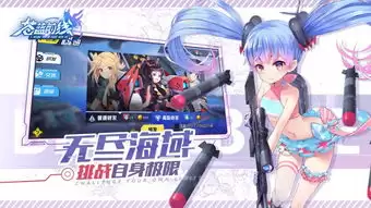 苍蓝前线埃塞克斯是什么-苍蓝前线埃塞克斯说明