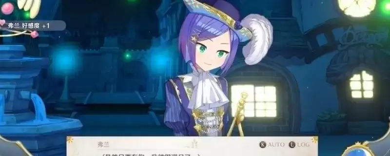《梦幻魔法公主》东方谢克尔详细说明-特殊货币及获取方式介绍