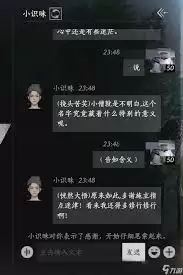燕云十六声众生江湖故人怎么介绍-燕云十六声众生江湖故人介绍做法