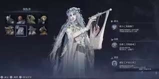 艾尔登法环黑夜君临复仇者如何解锁