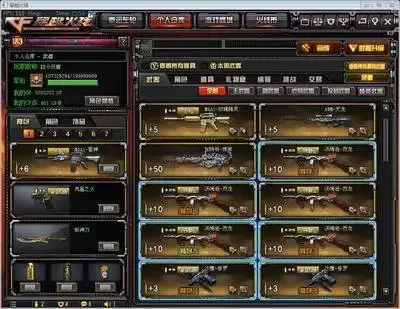 哪个平台买cf号好-cf号在哪个平台买比较好