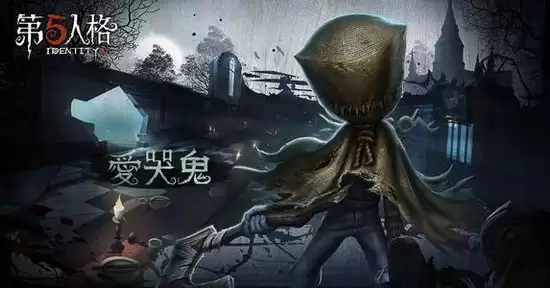 第五人格爱哭鬼如何玩 2026第五人格爱哭鬼玩法技巧一览