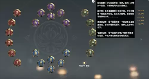 2026永劫无间专属印记页主要用途有哪些 永劫无间专属印记页主要用途一览