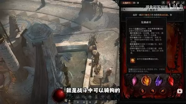 《暗黑破坏神4》术士1-70快速升级自走BD分享