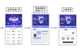 兔喜生活app如何投柜