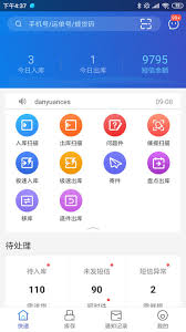 兔喜生活如何收费