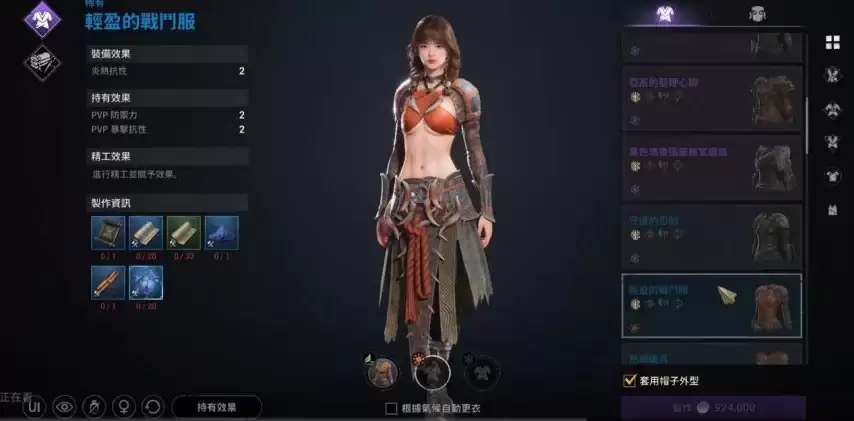 绅士日报：搬砖MMO里还有高手！网石新作角色建模“胸有大志“