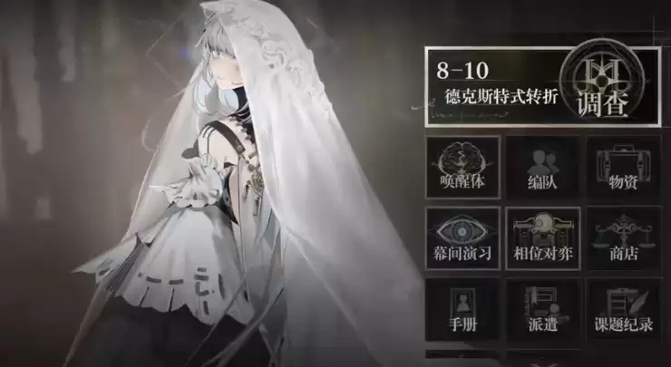 忘却前夜德克斯特如何样-忘却前夜德克斯特介绍
