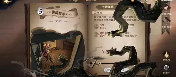 哈利波特魔法觉醒咒语汇总 2026哈利波特魔法觉醒所有咒语作用是什么