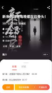 蜜阅fm如何追剧