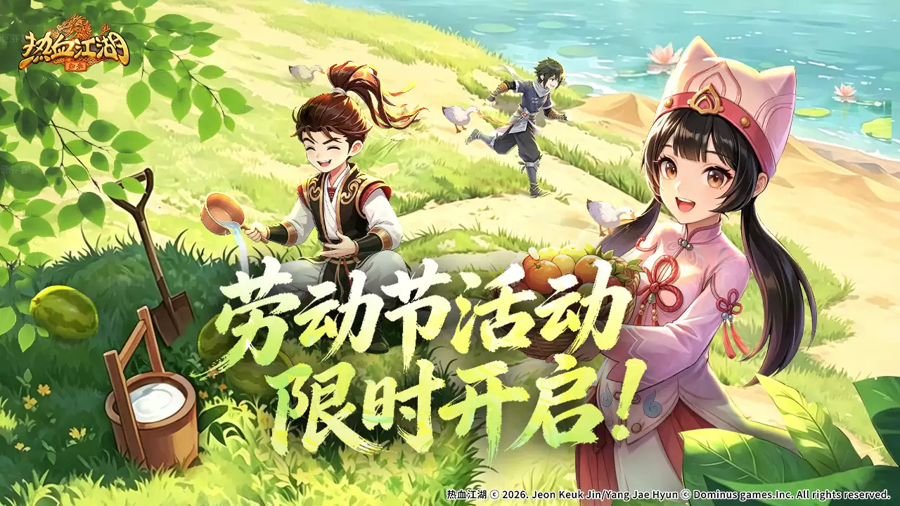 活动预告！追梦人·劳动最光荣 平凡创造非凡