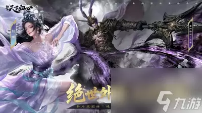 三国天下归心攻略汇总三国天下归心最强阵容