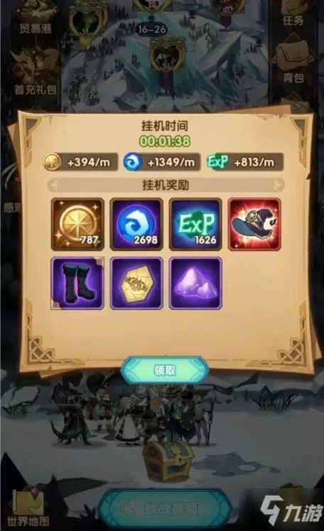 红色沙漠白角戒指如何获得-红色沙漠白角戒指获取攻略分享