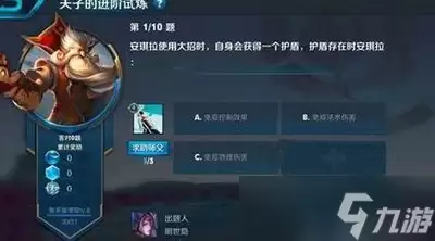 王者荣耀世界全探索图文流程如何玩