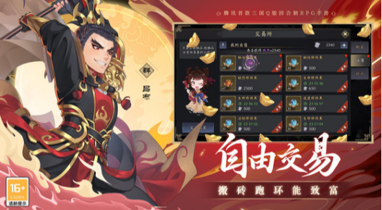 三国志异闻录是什么游戏 三国志异闻录手游玩法与特色深度解析