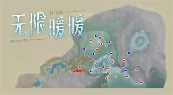 《无限暖暖》霓光游星服装获取方法详细说明-任务与迷题空间攻略