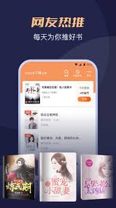 月鼠小说如何清理缓存