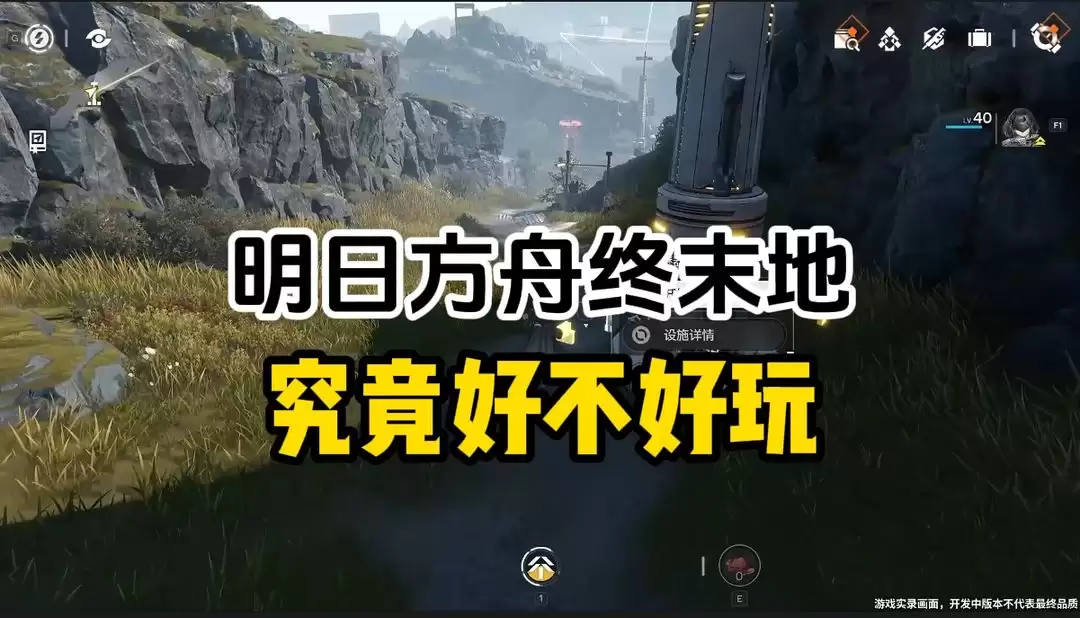 明日方舟终末地长耳兽之旅活动如何玩-明日方舟终末地长耳兽之旅活动攻略