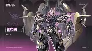 交错战线凯布利机神技能是什么