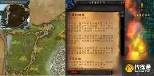 魔兽世界哈尔拉兹的诡计任务如何过