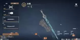 永劫无间长剑连招做法