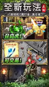 万道武神传奇宠物系统如何玩-万道武神传奇宠物系统玩法介绍