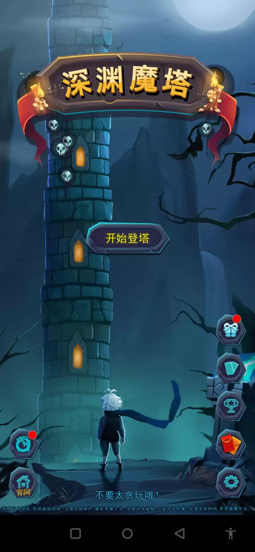 幻想少女公会爬塔如何玩-幻想少女公会爬塔攻略分享